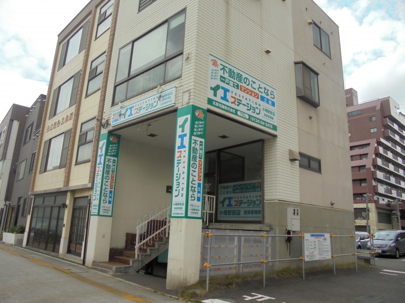 小樽駅前店
