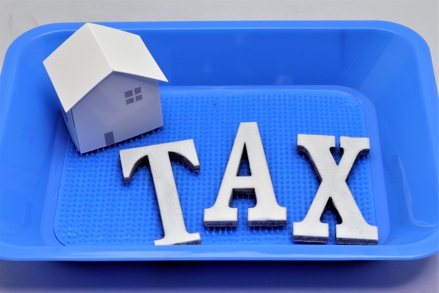 家と税金のイメージ