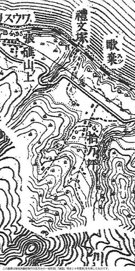 明治後期の地形図