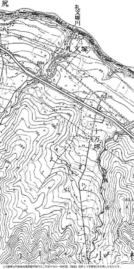 昭和２５年の地形図