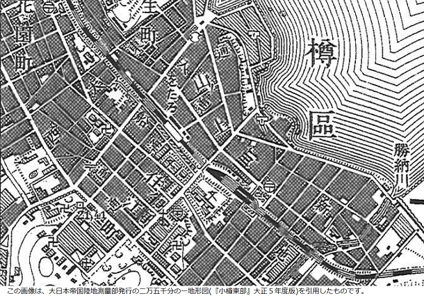 大正５年発行の小樽区の地形図