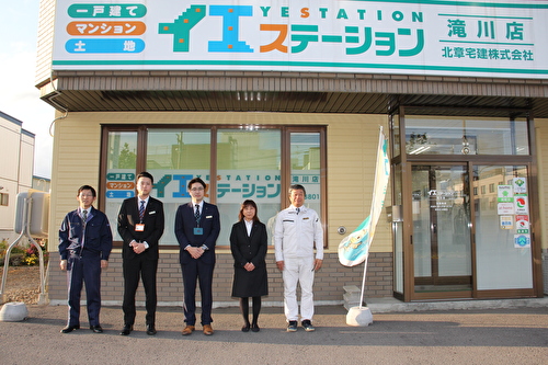 滝川店
