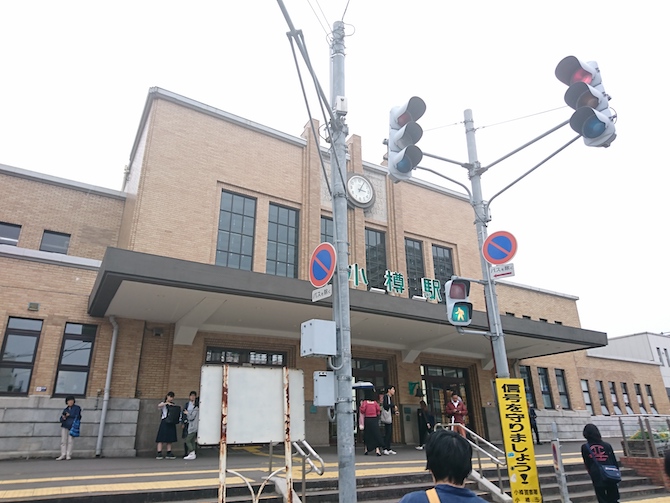 小樽駅の外観