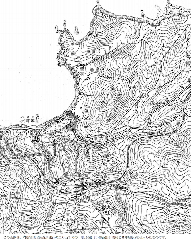 昭和28年の塩谷の地形図
